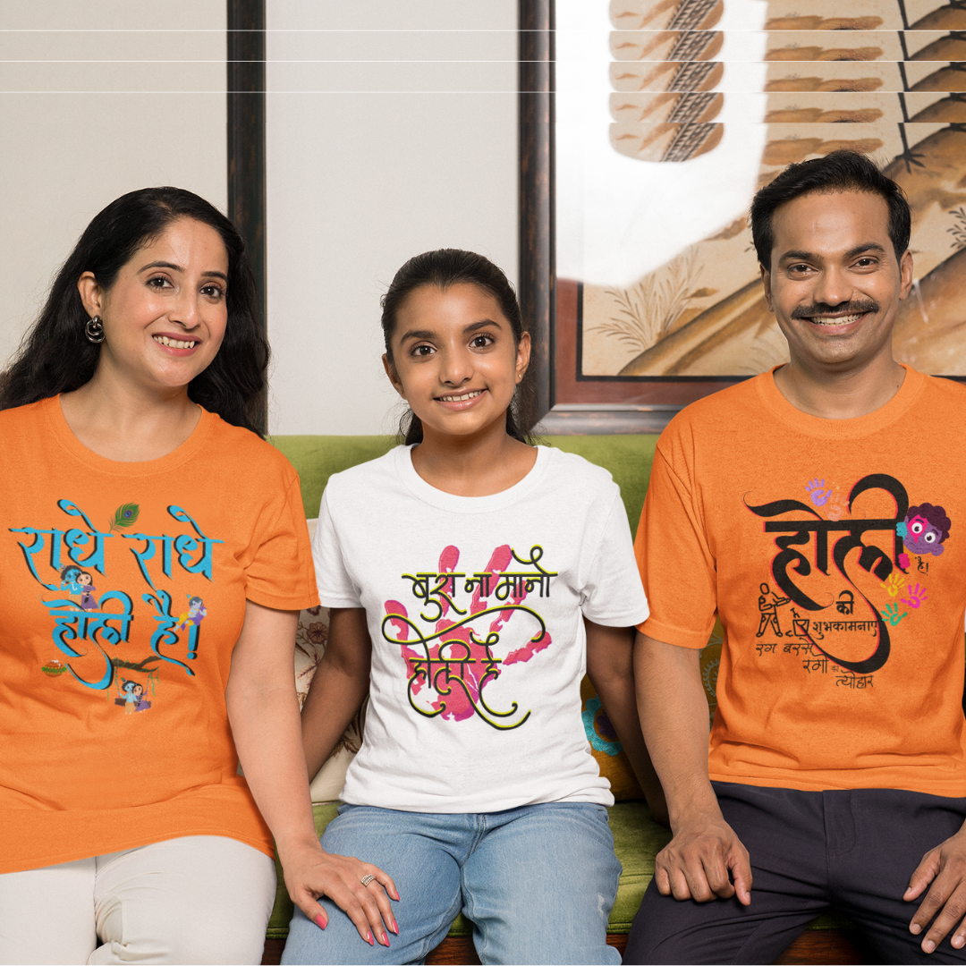 Radhe Radhe Holi T-Shirt – Celebrate the Festival of Colors in Style | OutfitGoal